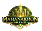 Mahanakhonprime นิยามใหม่ของความบันเทิงออนไลน์ระดับพรีเมียม 